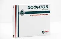 хофитол при вагітності