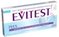 як користуватися струменевим тестом на вагітність