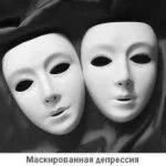 симптоми