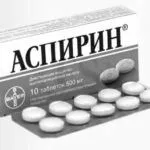 аспірин в лікуванні ревматизму