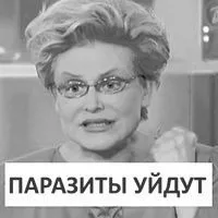 хламідіозі