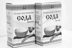 після