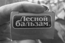 ніж лікувати ясна після видалення зуба