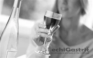 Алкогольний гастрит, ознаки, симптоми методи лікування ознаки