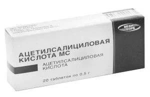 ангіна