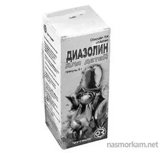алергія