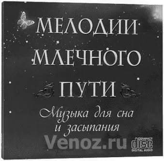 снодійного