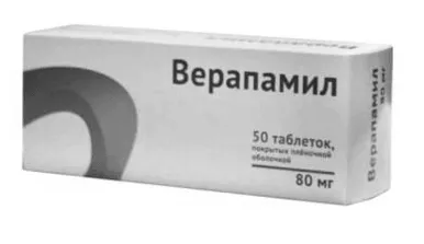 чим небезпечна миготлива аритмія
