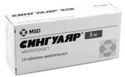 березу