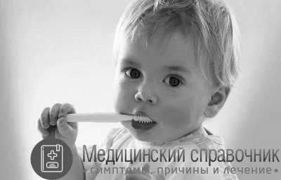 хронічного