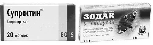 причини
