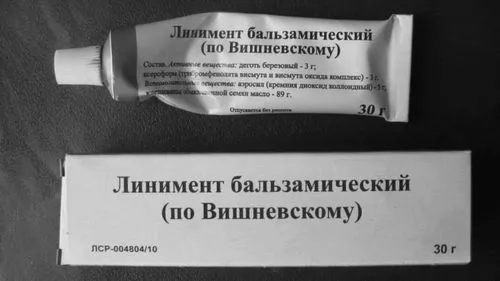лікування