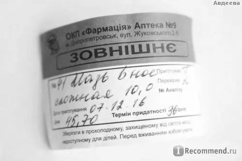 засіб