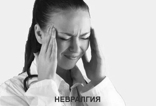 причини