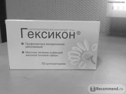 супозиторії