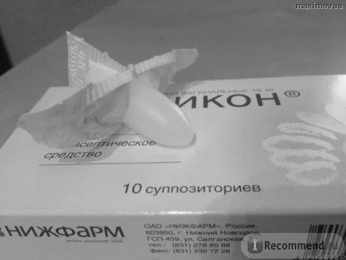 гексикон