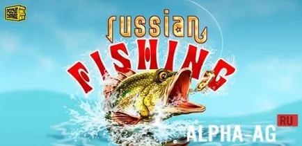 Descarcă crăpate de pescuit rusă pentru bani și rang pentru Android