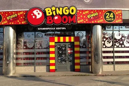 Mennyibe kerül a levonható bingó boom