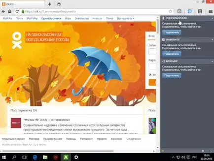 Descărcați colegii de comenzi rapide pe desktop