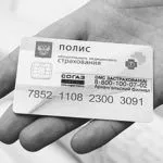 Чим мазати діатез у дитини: огляд мазей як лікувати діатез у дитини на попі