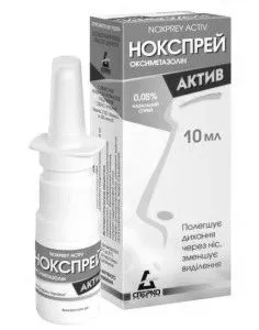 як швидко вилікувати нежить