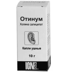 робити