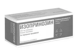 бородавка це папілома