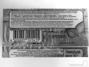 як лікувати прищі Дегтярний милом