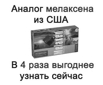 гаймориті