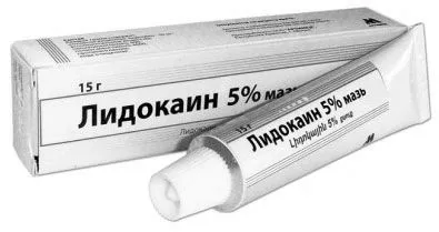 його