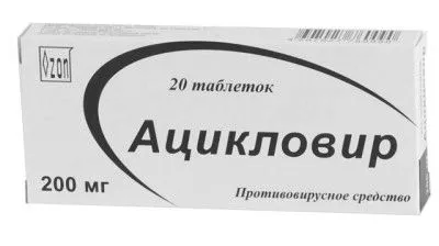 лікувати