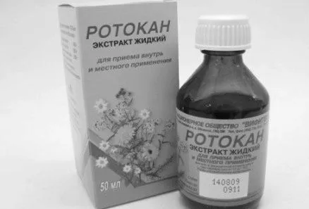 лікувати горло в будинок умовах