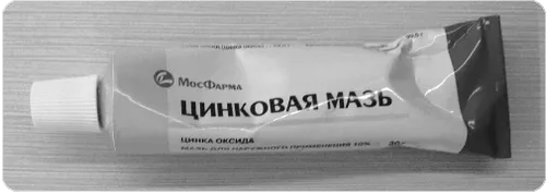 мазь