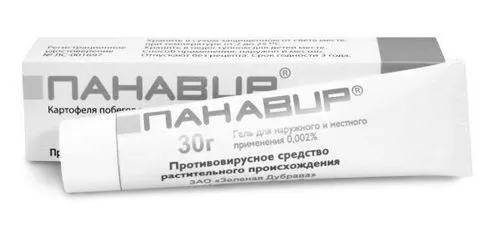 бородавки