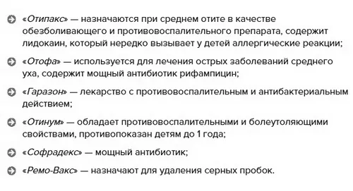 робити