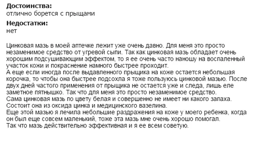 відгуки