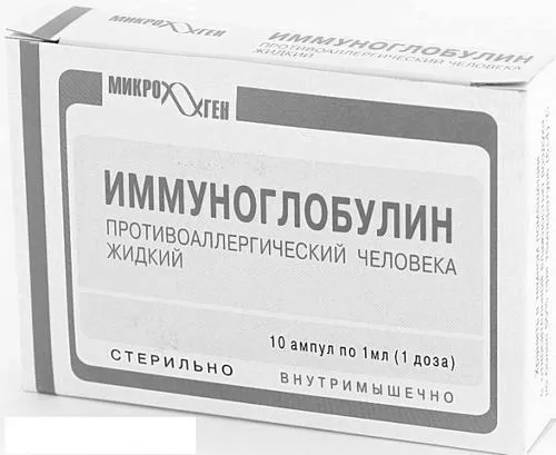 його