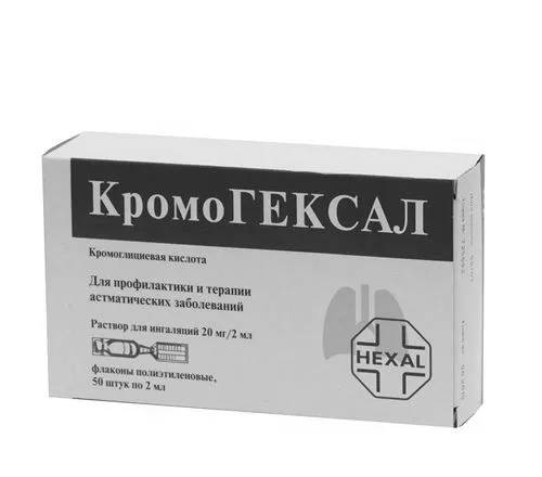 лікування