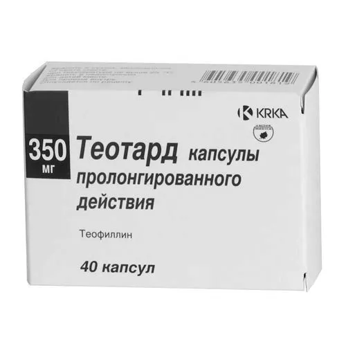 астма