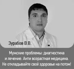 ендометріозі