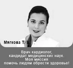 чи можна вилікувати ендометріоз п'явками