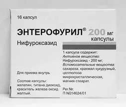 інфекції