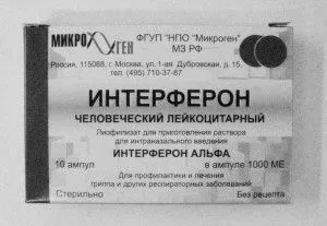 препарати