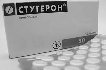 лікування