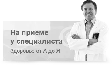 Якщо не лікувати дерматит лікувати