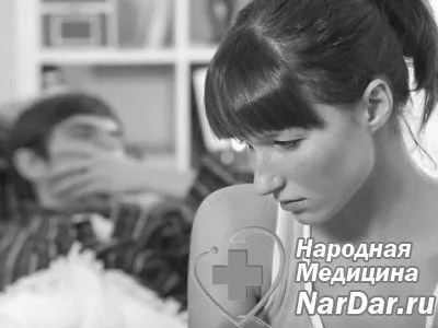 причини