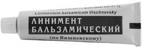 маззю