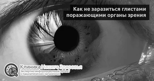 симптоми