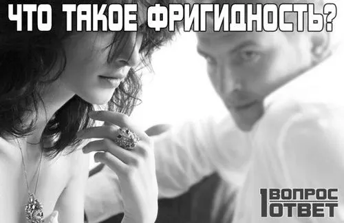 жінка