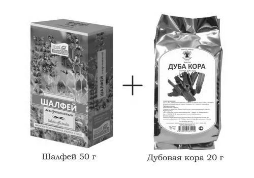 лікування